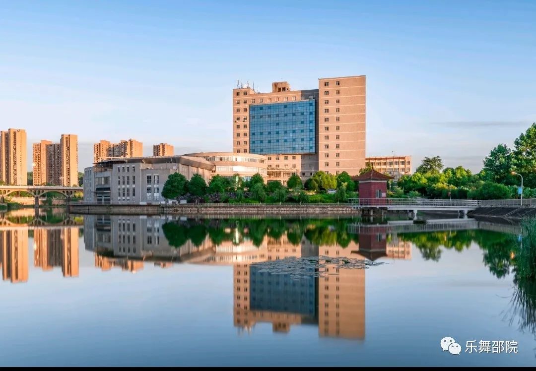 I want you 邵阳学院音乐舞蹈学院欢迎你！(图3)