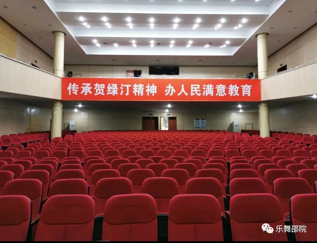 I want you 邵阳学院音乐舞蹈学院欢迎你！(图4)