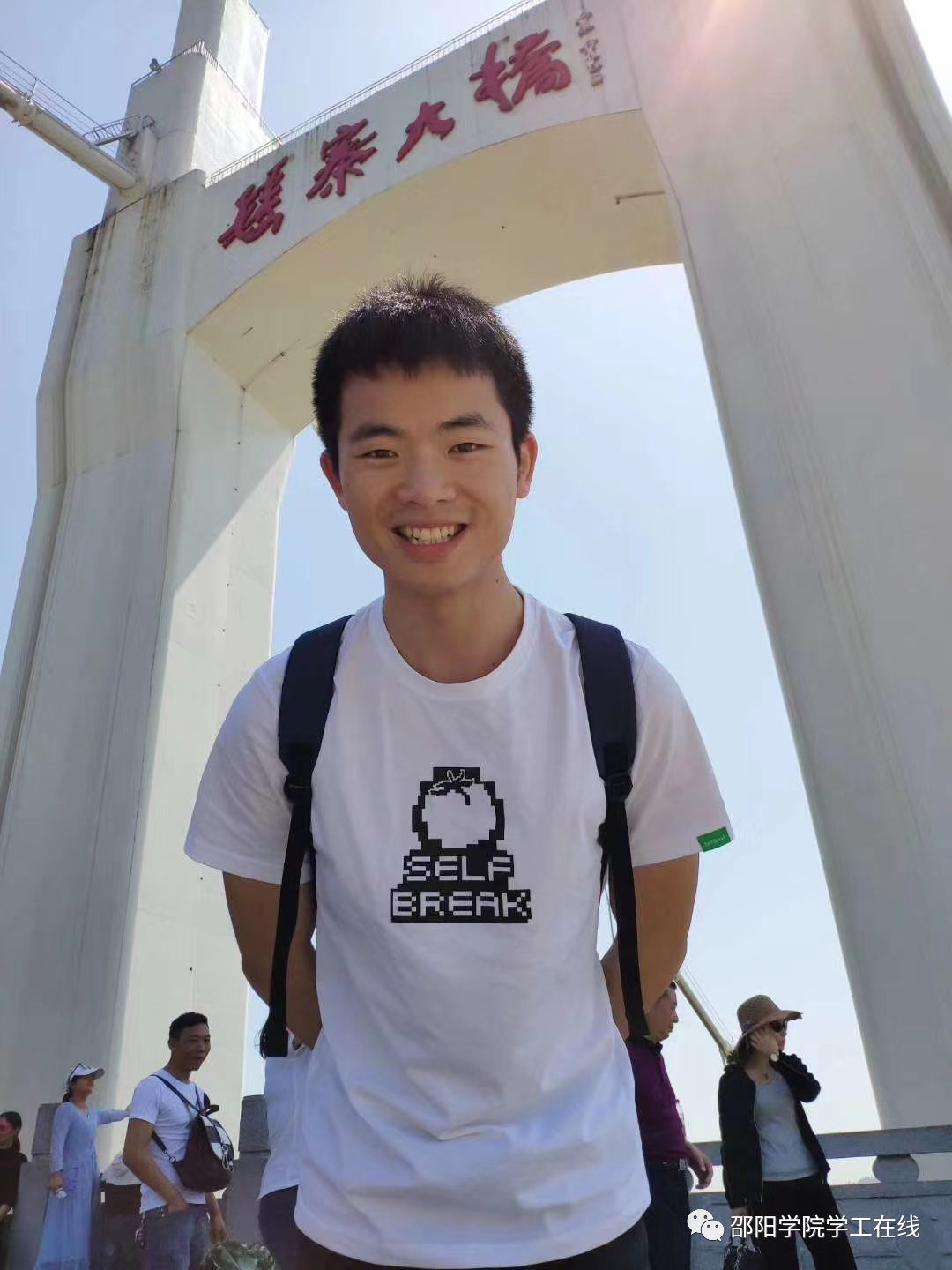 @2022级萌新们，你们的辅导员已上线！(图21)